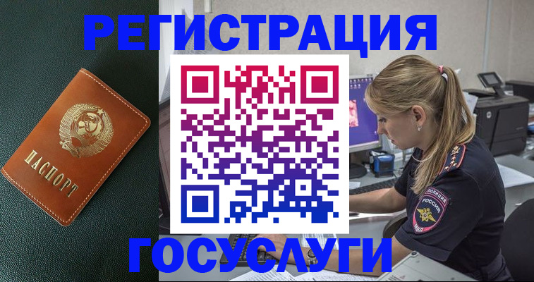 найти адрес прописки в Донецке