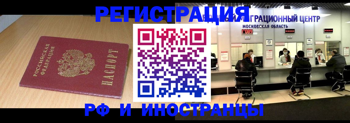 регистрация для дет. сада в Донецке